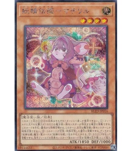 Amazon.co.jp: 遊戯王 RC04-JP001 溶岩魔神ラヴァ・ゴーレム (日本語版